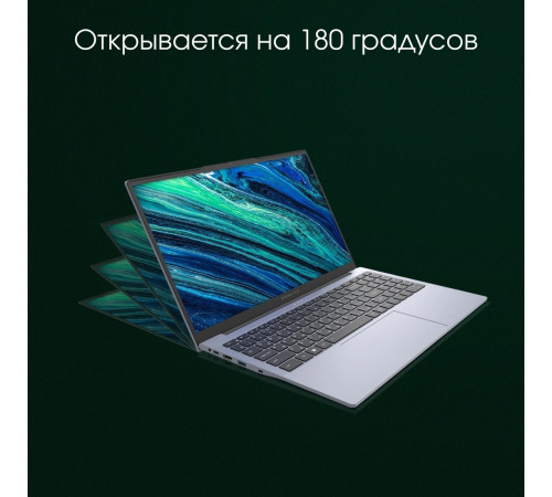 Ноутбук DIGMA Pro Cursus DN15R5-ADXW10