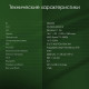 Ноутбук DIGMA Pro Cursus DN15R5-ADXW10