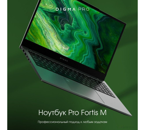Ноутбук DIGMA Pro Fortis M DN15R7-ADXW04