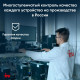 Ноутбук IRU Tactio 15PHC 2017348