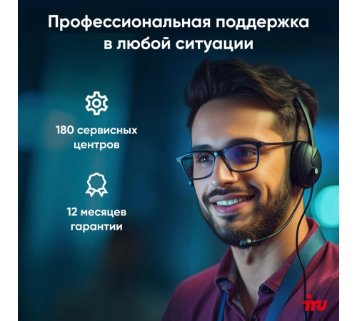 Ноутбук IRU Tactio 15PHC 2017348