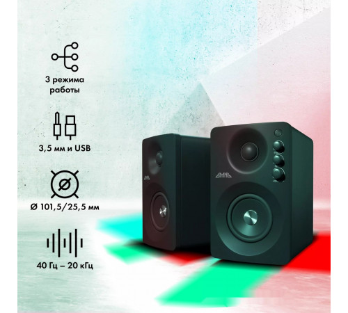 Компьютерная акустика GMNG GG-SP610ACW