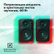 Компьютерная акустика GMNG GG-SP610ACW