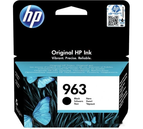 Картридж HP 963 3JA26AE