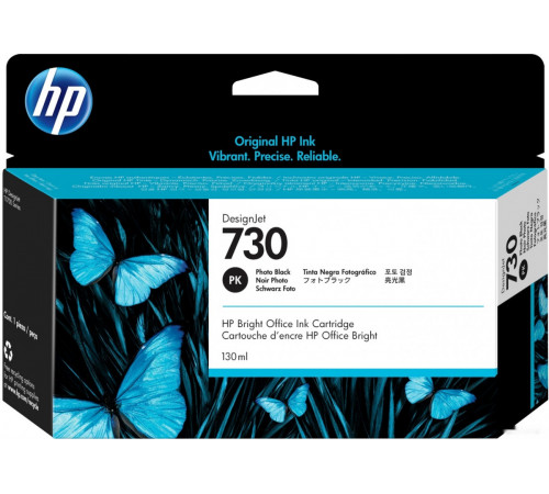 Картридж HP 730 P2V67A
