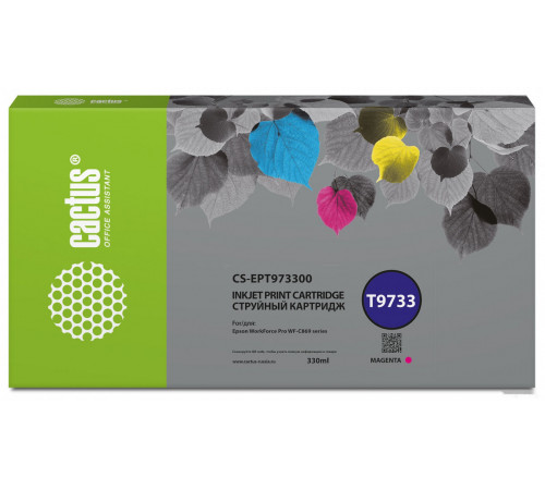 Картридж Cactus CS-EPT973300 (аналог Epson T9733)
