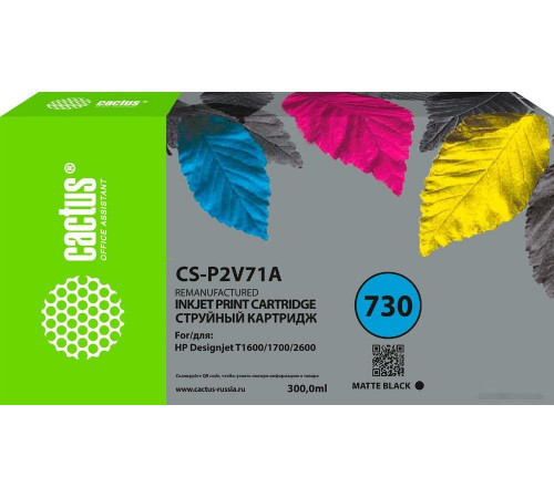 Картридж Cactus CS-P2V71A (аналог HP P2V71A)