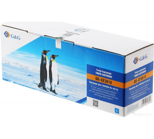 Картридж G&G GG-CF361X (аналог HP CF361X)