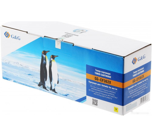 Картридж G&G GG-CF362X (аналог HP CF362X)