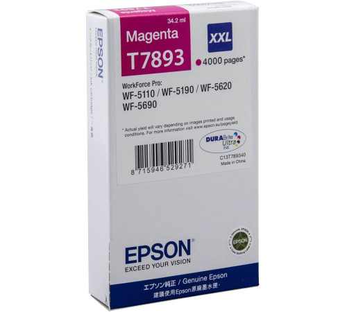 Картридж Epson C13T789340