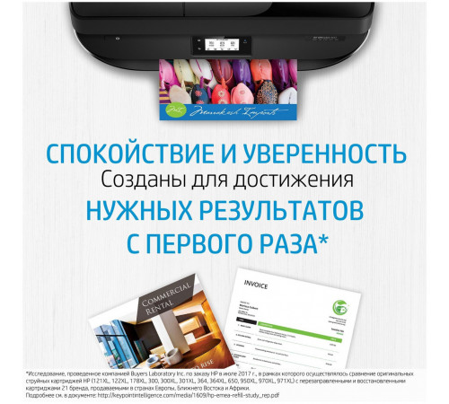 Картридж HP 953