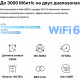 Беспроводной маршрутизатор Mercusys Halo H80X (3-pack)