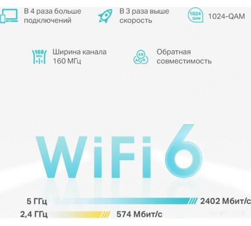 Беспроводной маршрутизатор TP-Link Deco X50-PoE (1 шт)