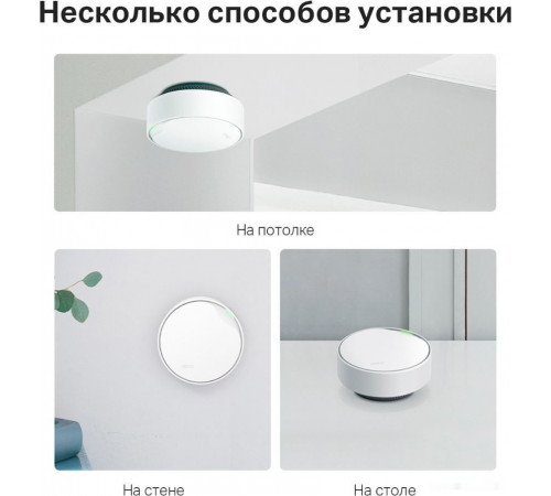 Беспроводной маршрутизатор TP-Link Deco X50-PoE (1 шт)