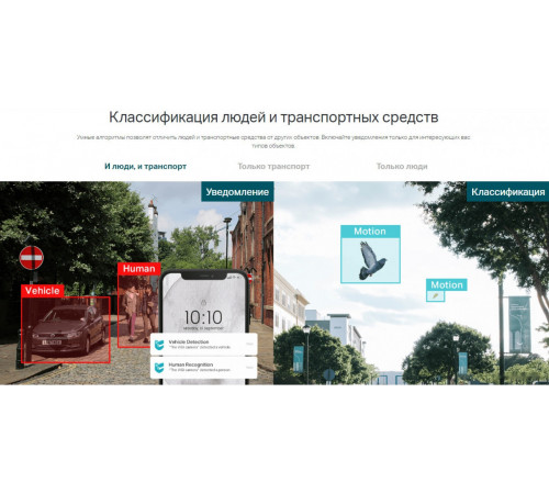 IP-камера TP-Link VIGI C230 (2.8 мм)