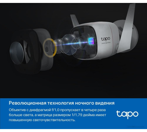 IP-камера TP-Link Tapo C325WB
