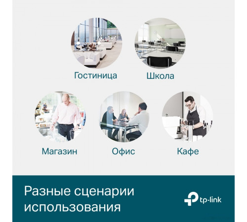 Коммутатор TP-Link TL-SG3452P