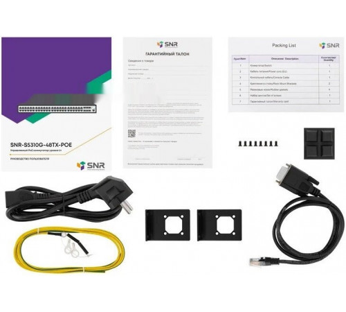 Коммутатор SNR SNR-S5310G-48TX-POE