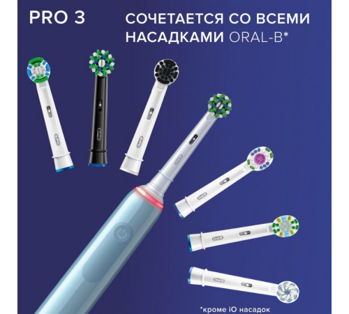 Электрическая зубная щетка Oral-B Pro 3 3000 Cross Action D505.513.3 (голубой)