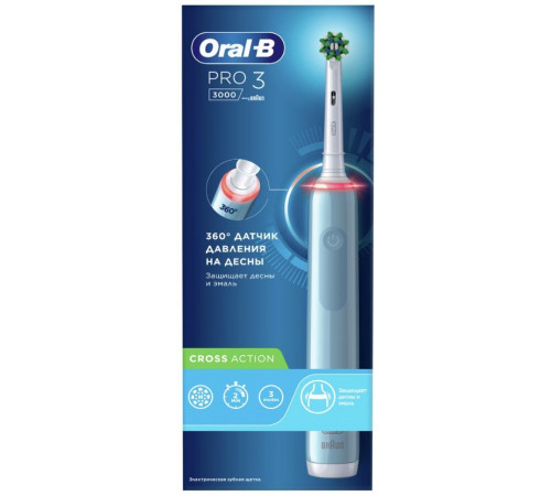 Электрическая зубная щетка Oral-B Pro 3 3000 Cross Action D505.513.3 (голубой)
