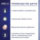Электрическая зубная щетка Oral-B Pro 3 3500 Cross Action D505.513.3X