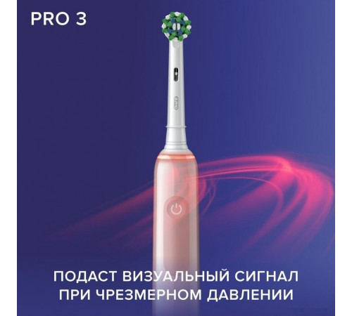 Электрическая зубная щетка Oral-B Pro 3 3500 Cross Action D505.513.3X