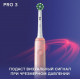 Электрическая зубная щетка Oral-B Pro 3 3500 Cross Action D505.513.3X