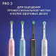 Электрическая зубная щетка Oral-B Pro 3 3500 Cross Action D505.513.3X