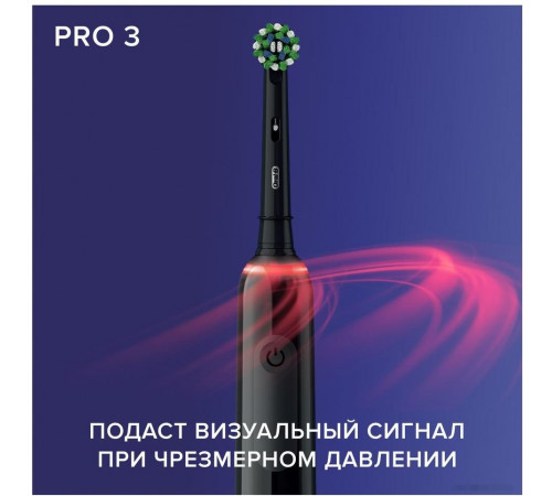 Электрическая зубная щетка Oral-B PRO Series 3 3500 D505.513.3X (черный)