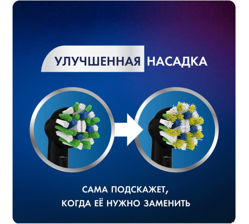 Электрическая зубная щетка Oral-B PRO Series 3 3500 D505.513.3X (черный)