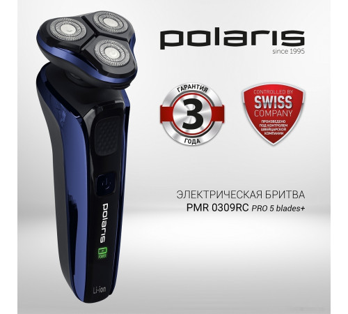Электробритва мужская Polaris PMR 0309RC Pro 5 Blades+