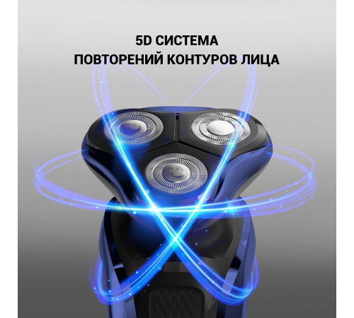 Электробритва мужская Polaris PMR 0309RC Pro 5 Blades+