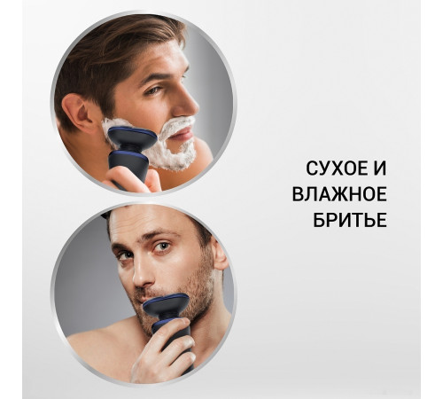 Электробритва мужская Polaris PMR 0309RC Pro 5 Blades+