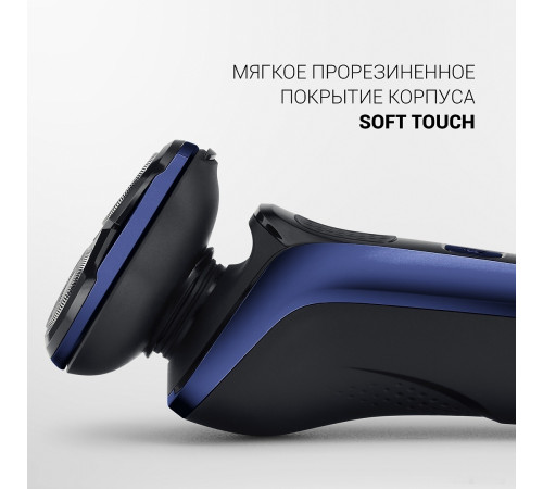 Электробритва мужская Polaris PMR 0309RC Pro 5 Blades+