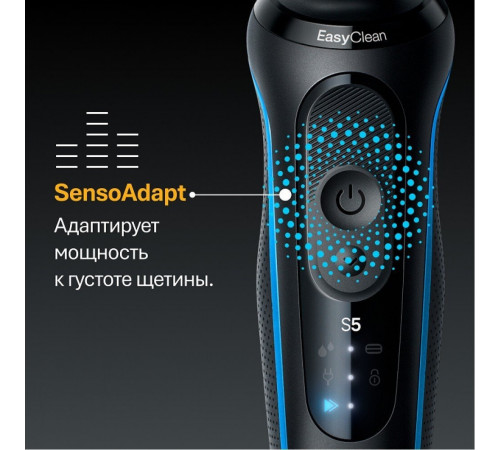 Электробритва мужская Braun Series 5 52-B1600s