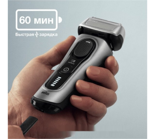 Электробритва мужская Braun Series 8 8603s