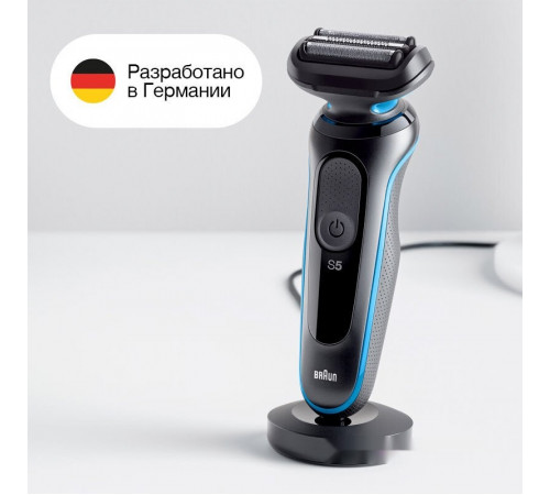 Электробритва мужская Braun Series 5 52-A1650s