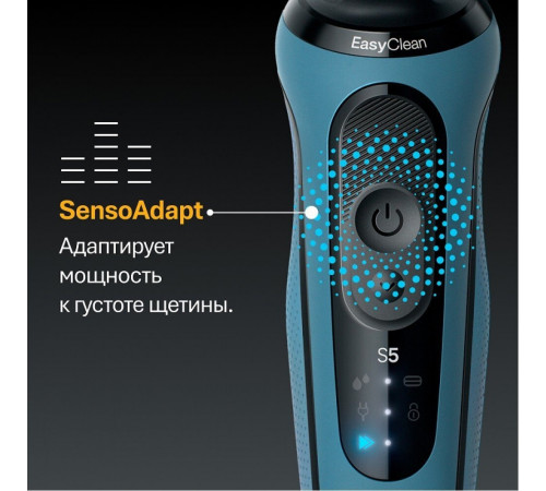Электробритва мужская Braun Series 5 52-A1650s