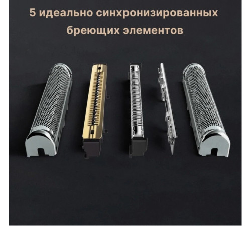 Электробритва мужская Braun Series 9 Pro+ 9675cc