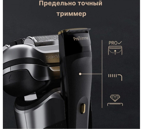 Электробритва мужская Braun Series 9 Pro+ 9675cc