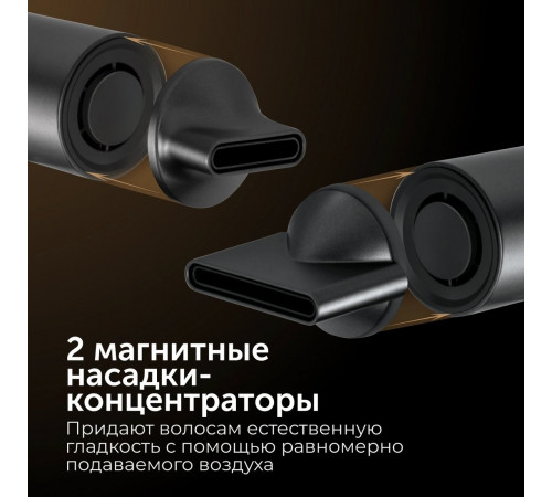 Фен RED Solution RF-510