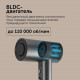 Фен RED Solution RF-510