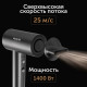 Фен RED Solution RF-510