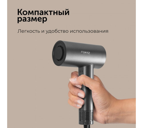 Фен RED Solution RF-510