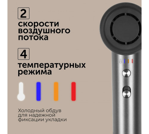 Фен RED Solution RF-510