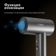 Фен RED Solution RF-510
