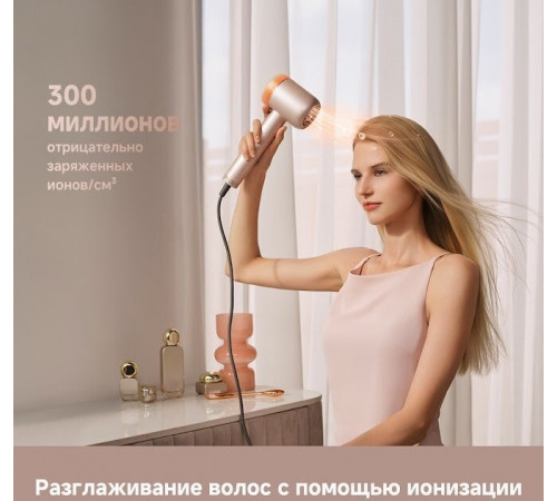 Фен Dreame Нairdryer Gusto AHG40A (розовый)