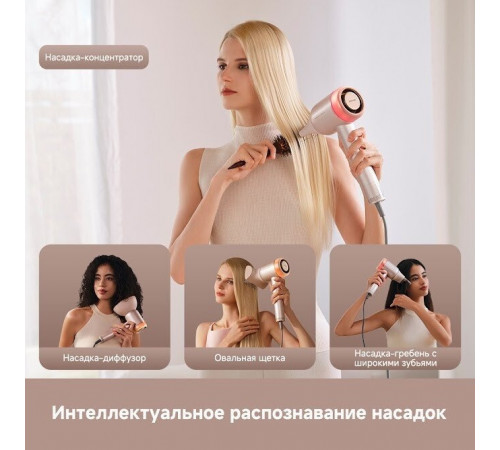 Фен Dreame Нairdryer Gusto AHG40A (розовый)