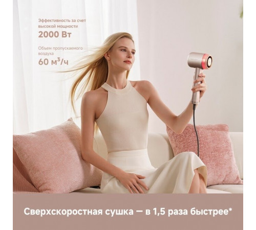 Фен Dreame Нairdryer Gusto AHG40A (розовый)