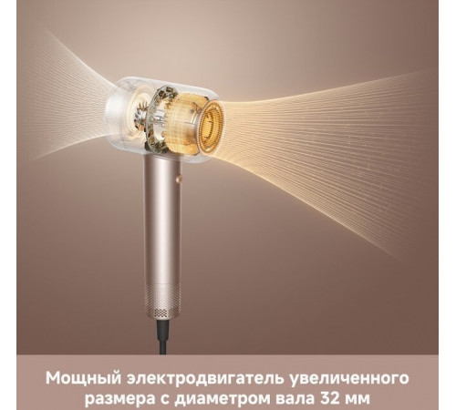 Фен Dreame Нairdryer Gusto AHG40A (розовый)